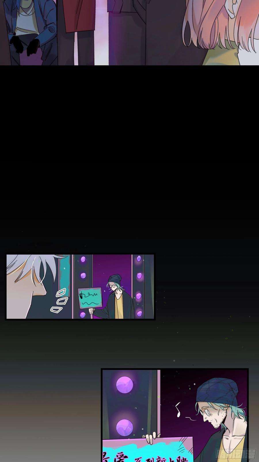 种子与十日十夜Best line