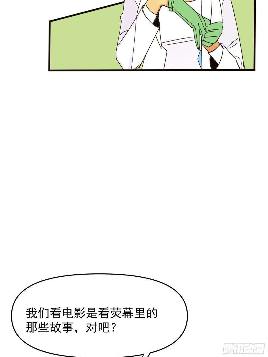 种子与十日十夜Best line