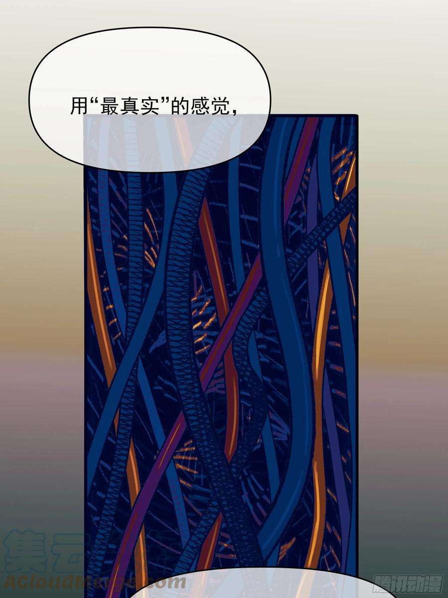 种子与十日十夜Best line