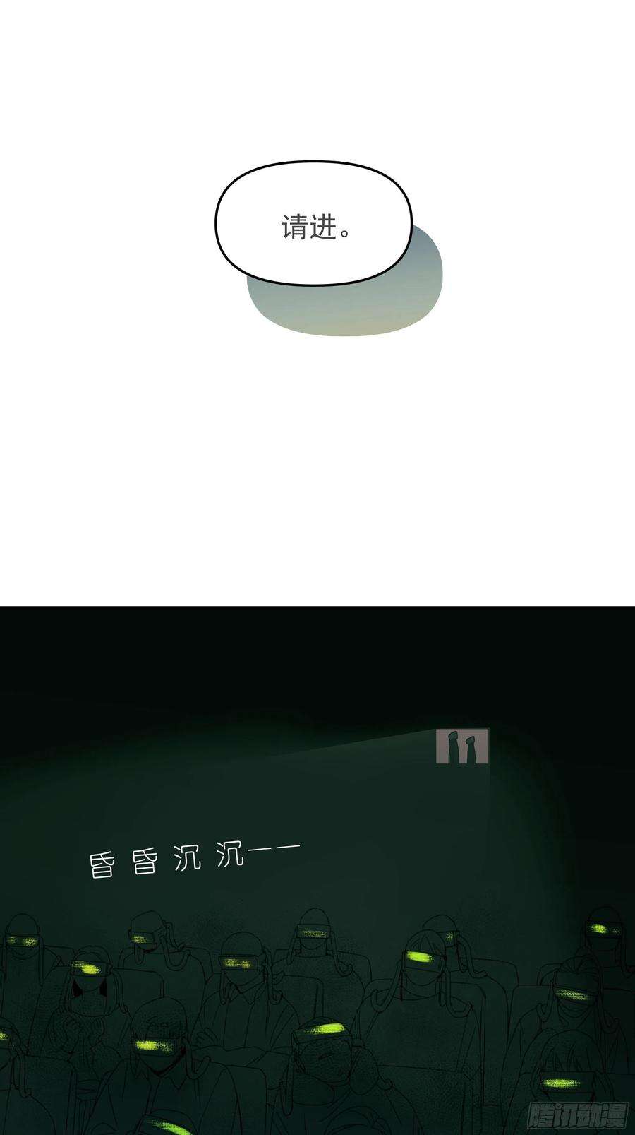 种子与十日十夜Best line