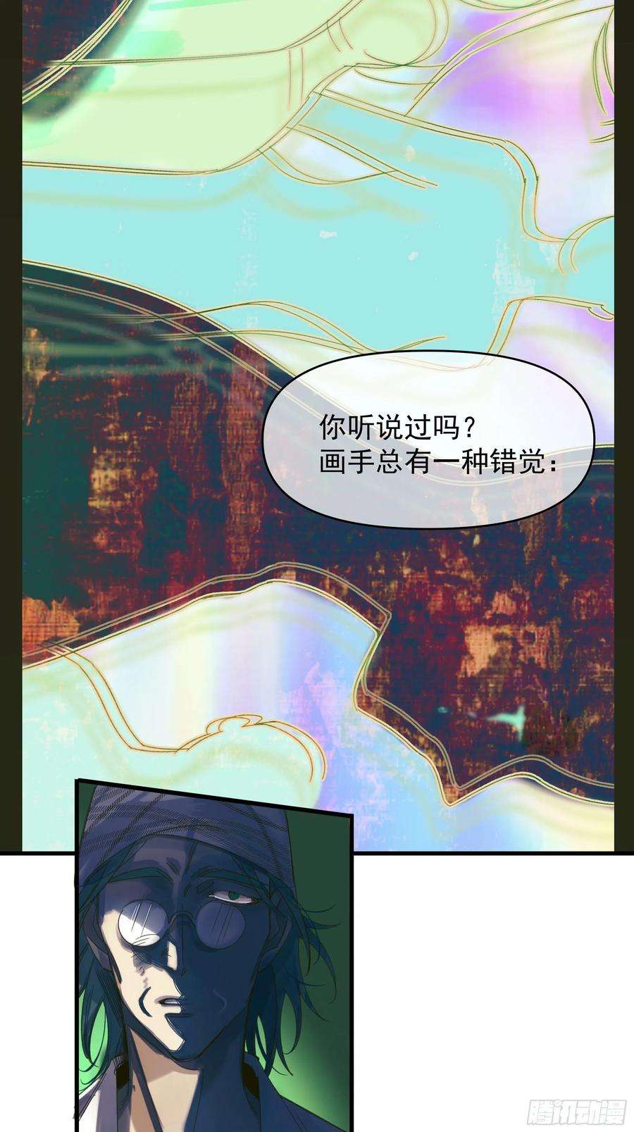 种子与十日十夜Best line
