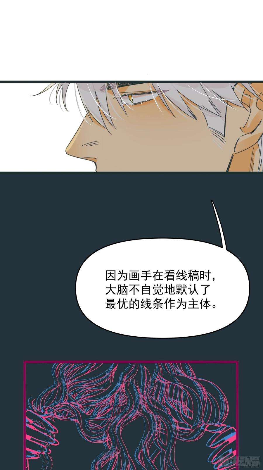 种子与十日十夜Best line