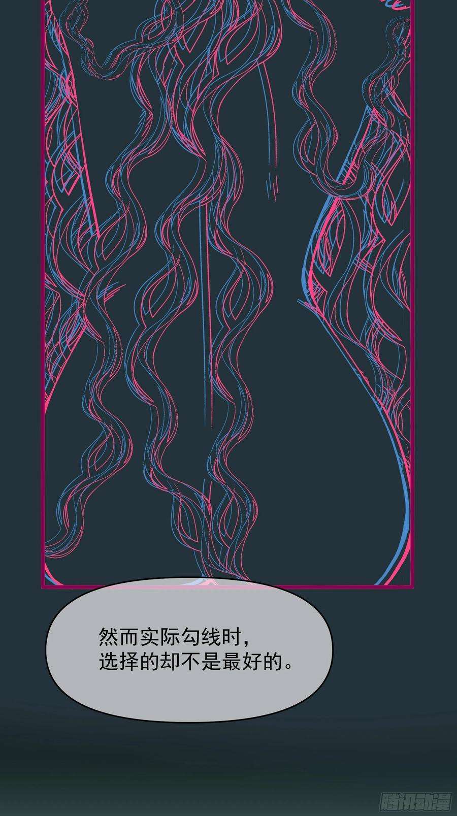 种子与十日十夜Best line