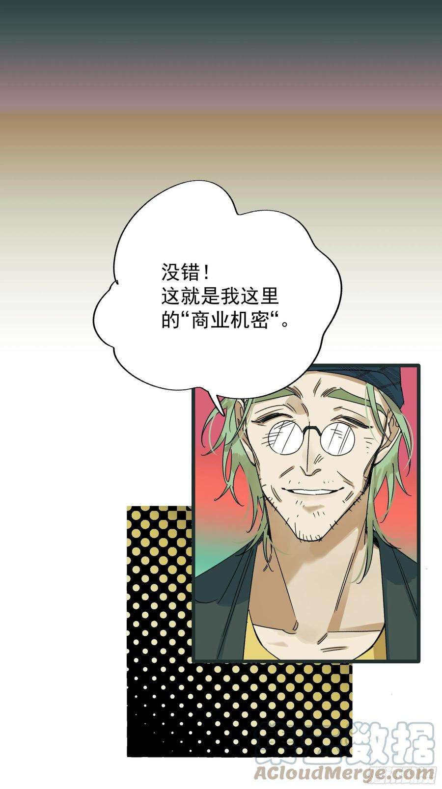 种子与十日十夜Best line