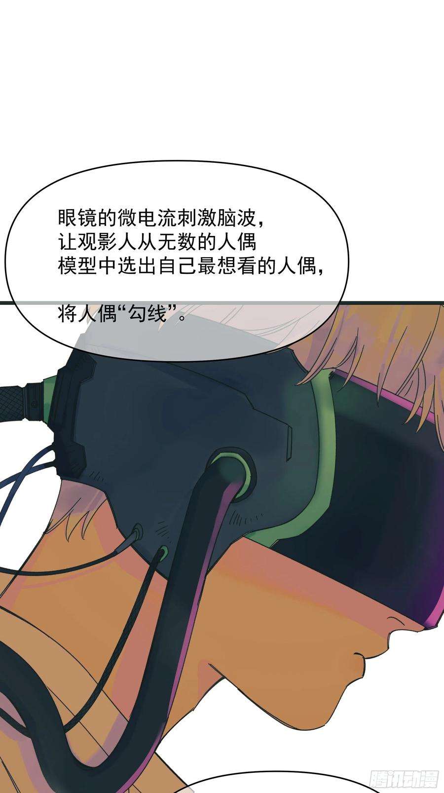 种子与十日十夜Best line