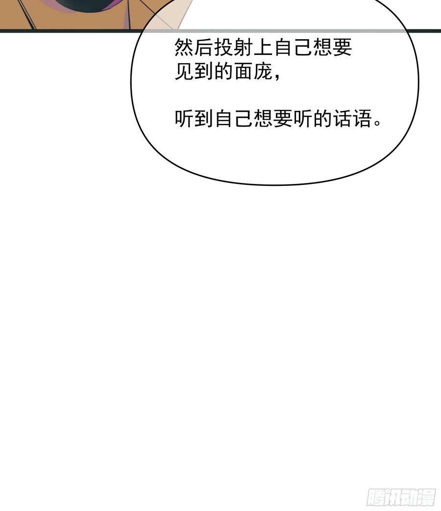 种子与十日十夜Best line