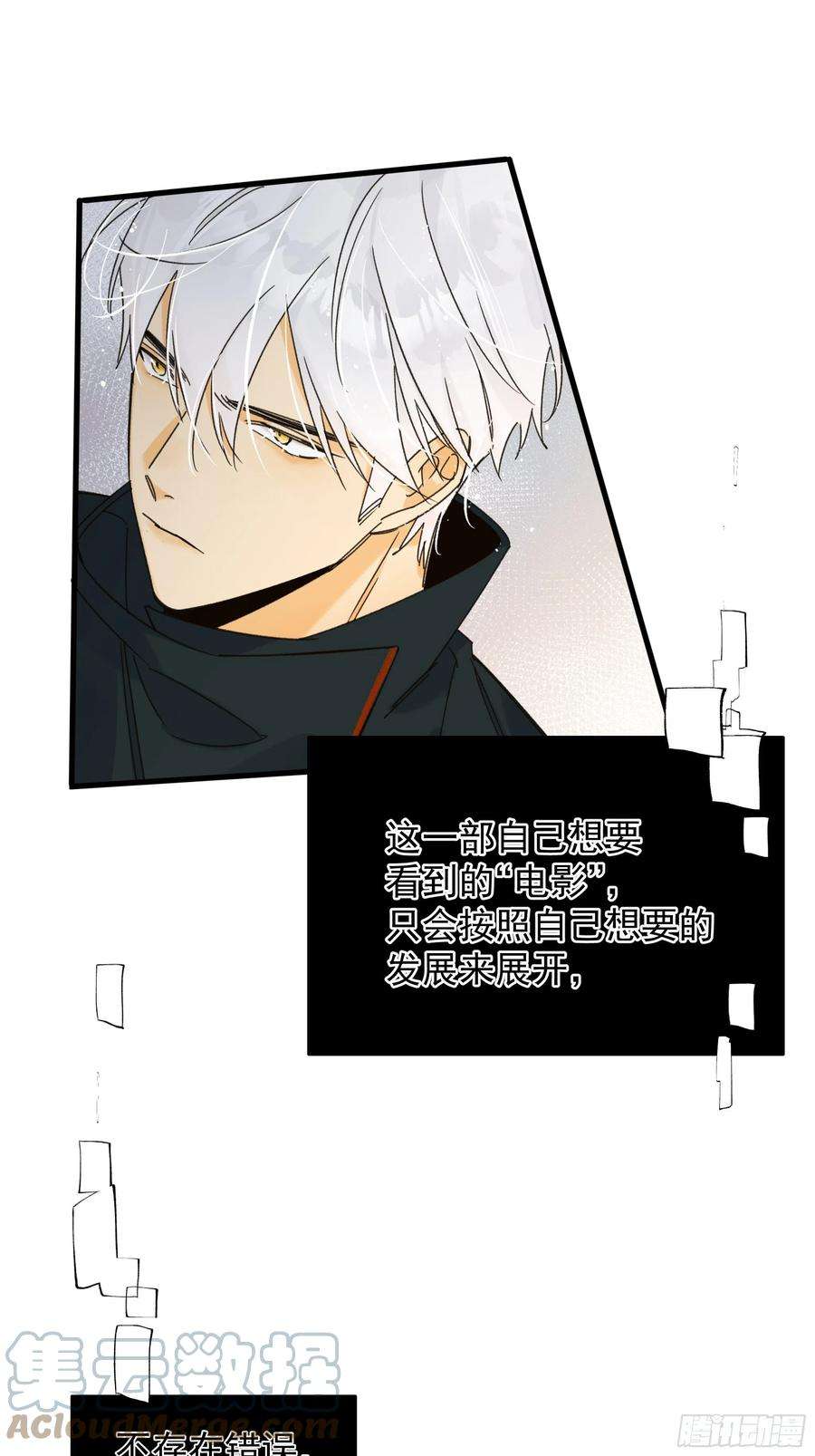 种子与十日十夜Best line