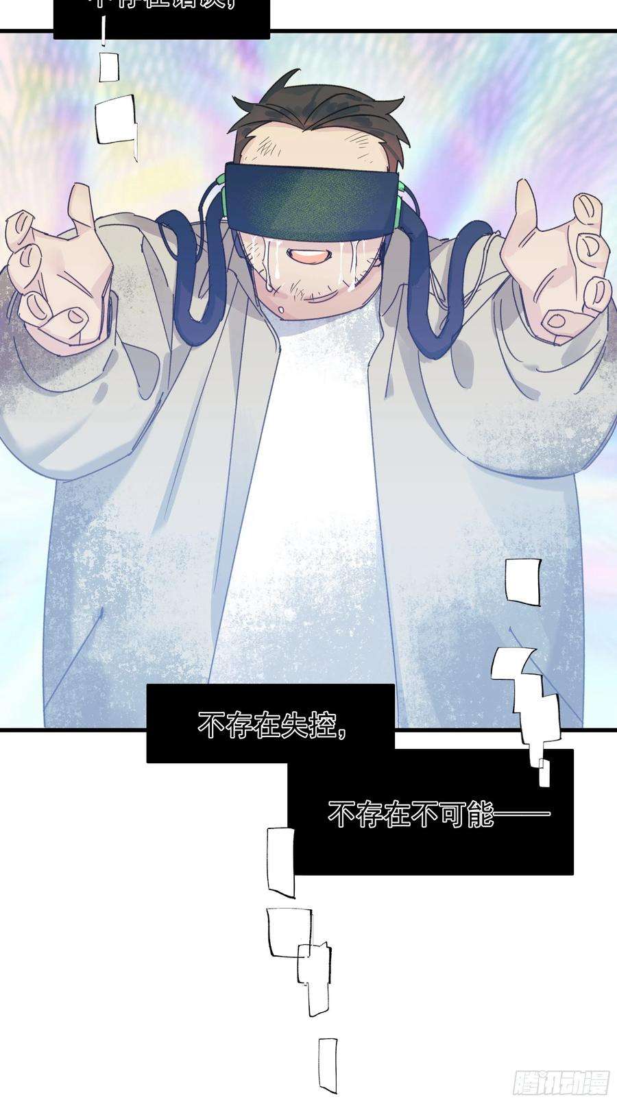 种子与十日十夜Best line