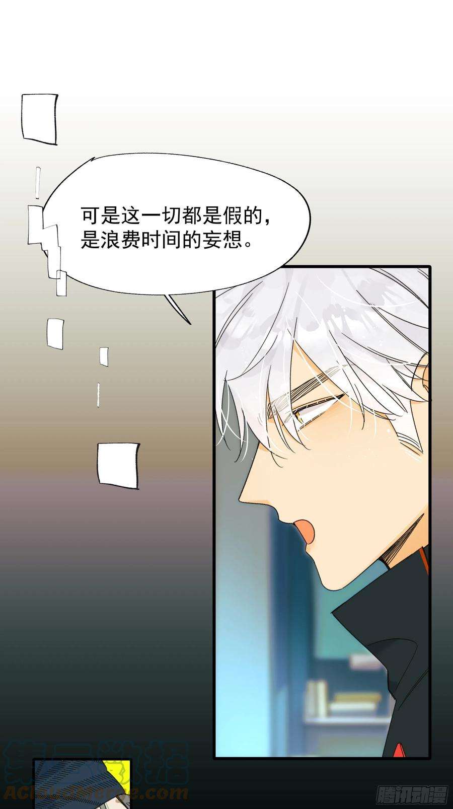 种子与十日十夜Best line