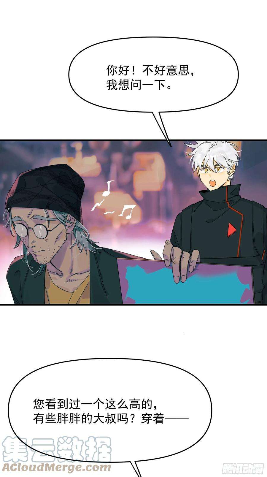 种子与十日十夜Best line