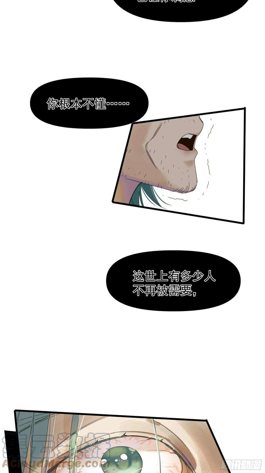 种子与十日十夜Best line