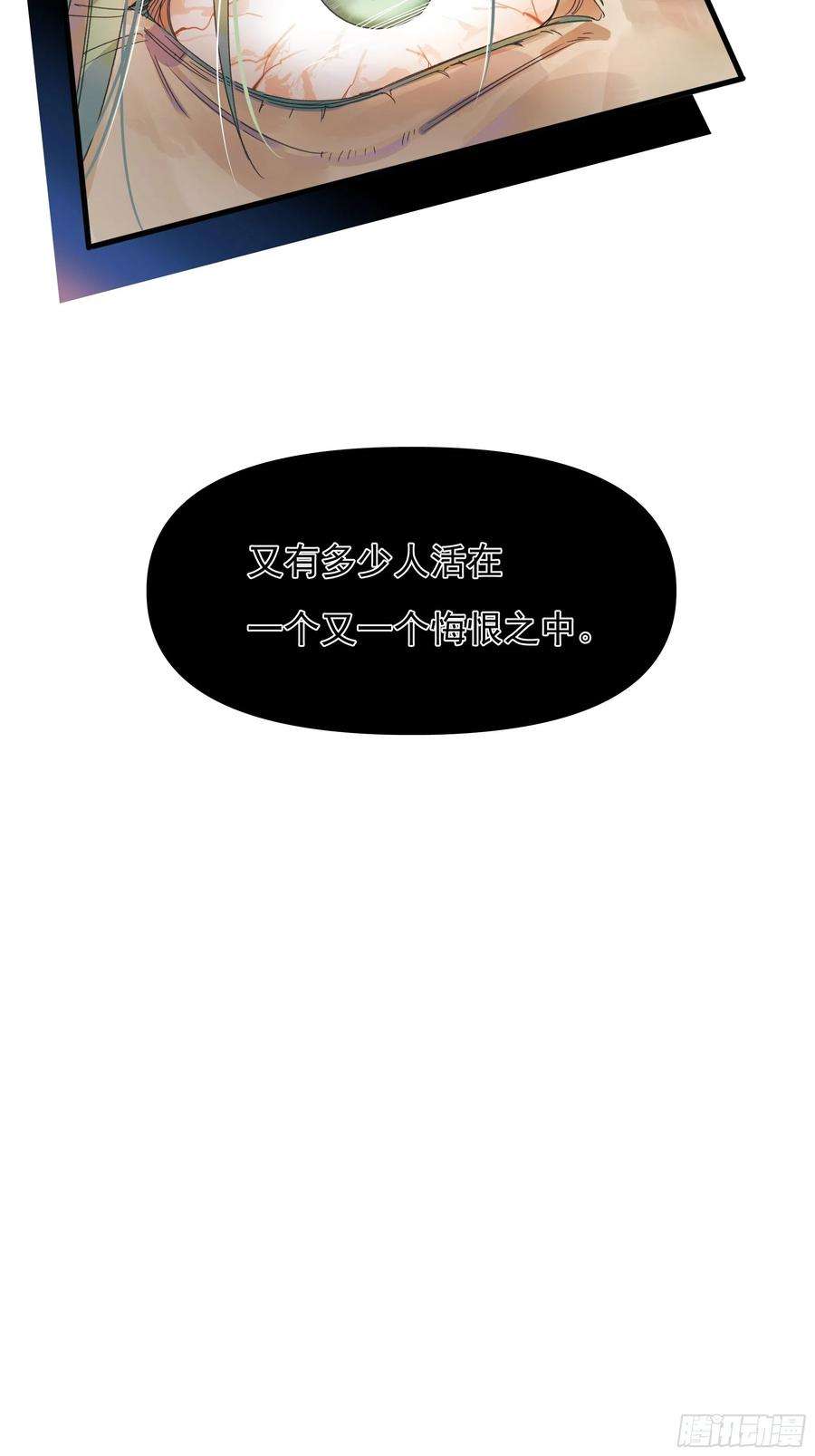 种子与十日十夜Best line