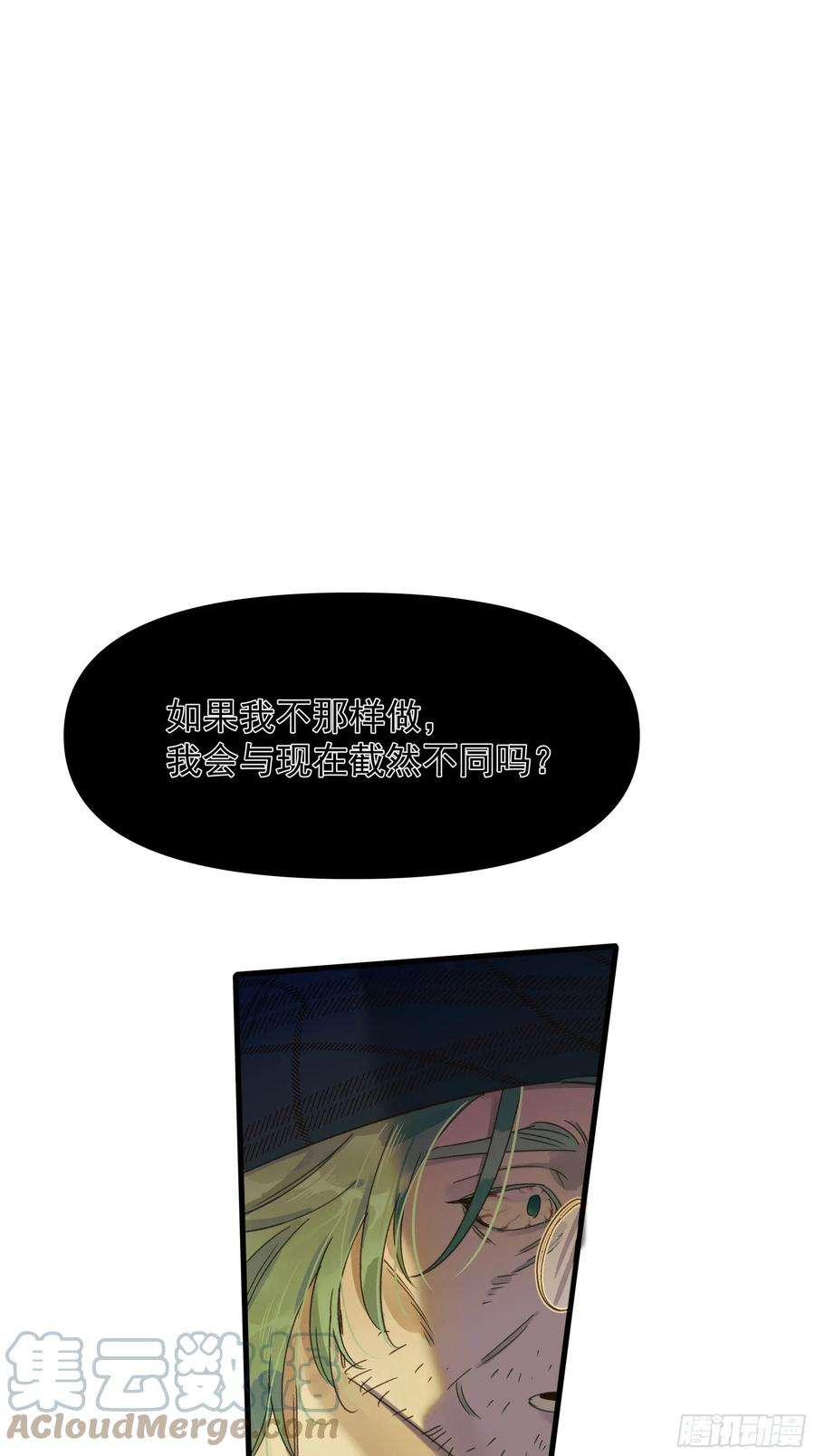 种子与十日十夜Best line