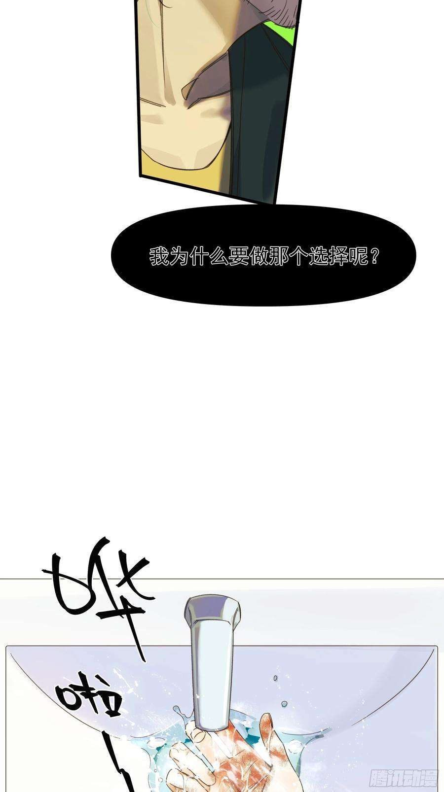 种子与十日十夜Best line