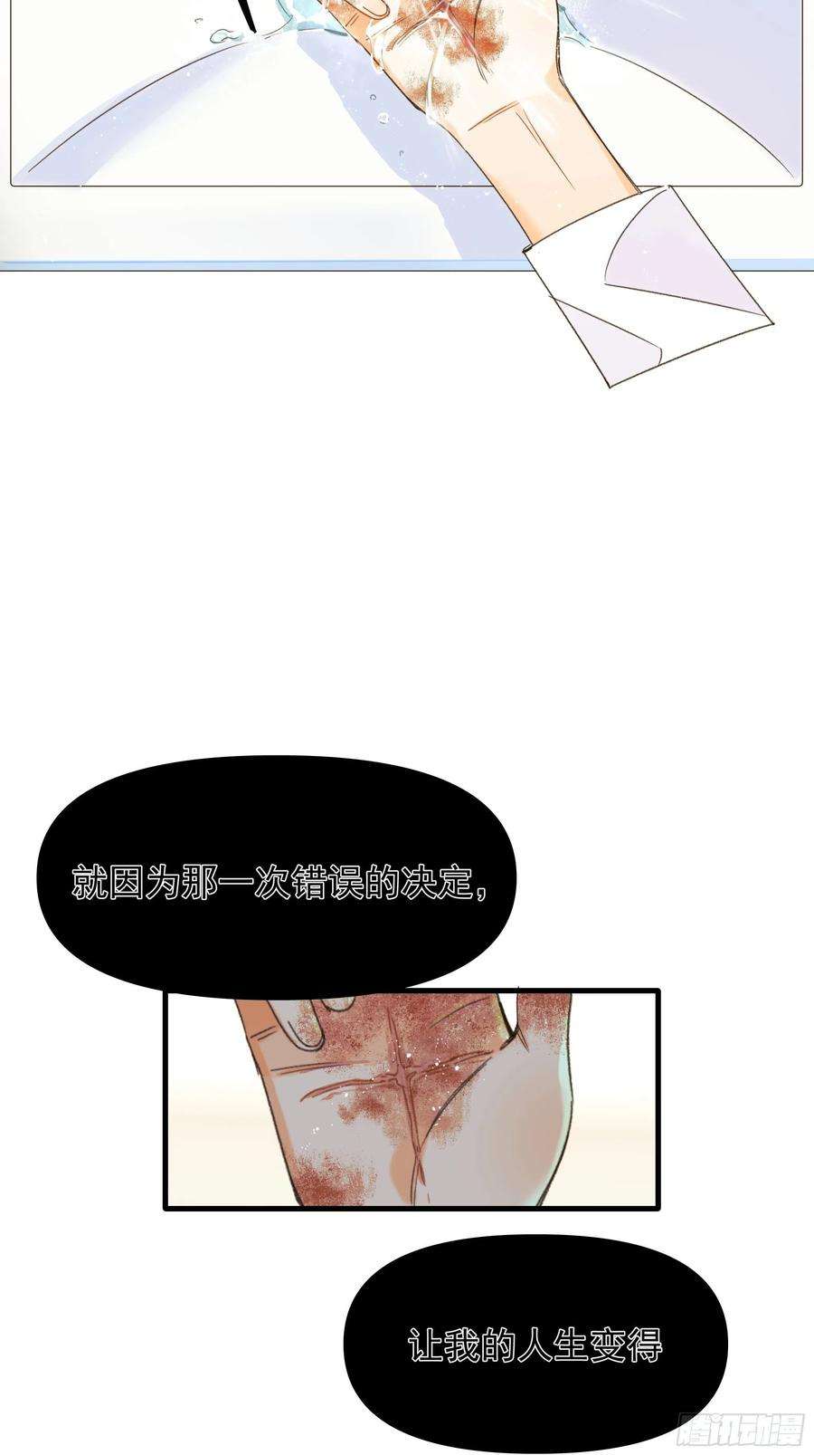 种子与十日十夜Best line