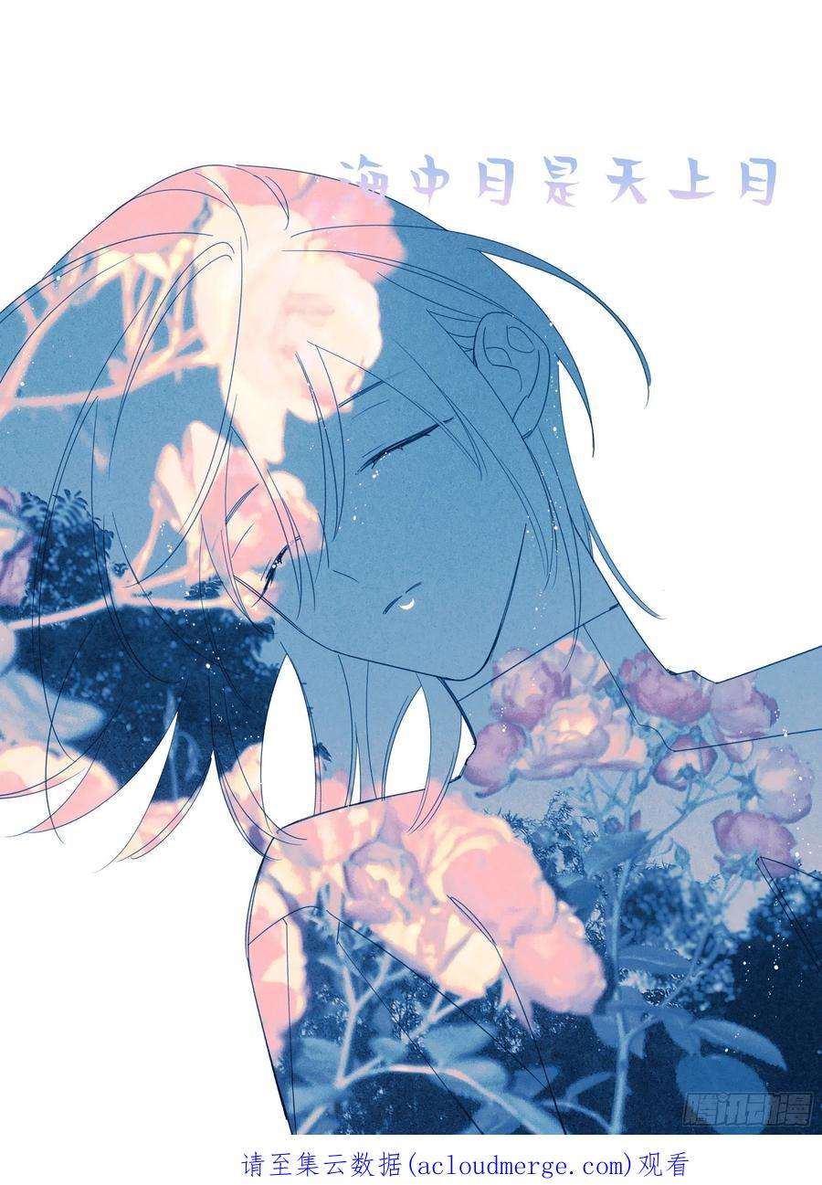 种子与十日十夜Best line