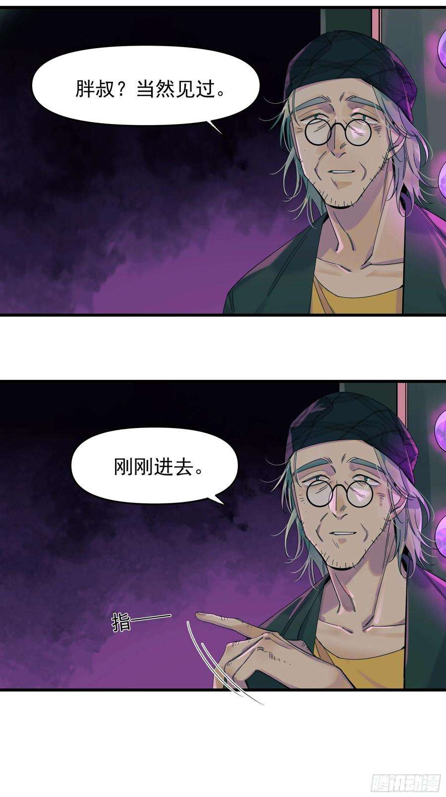种子与十日十夜Best line