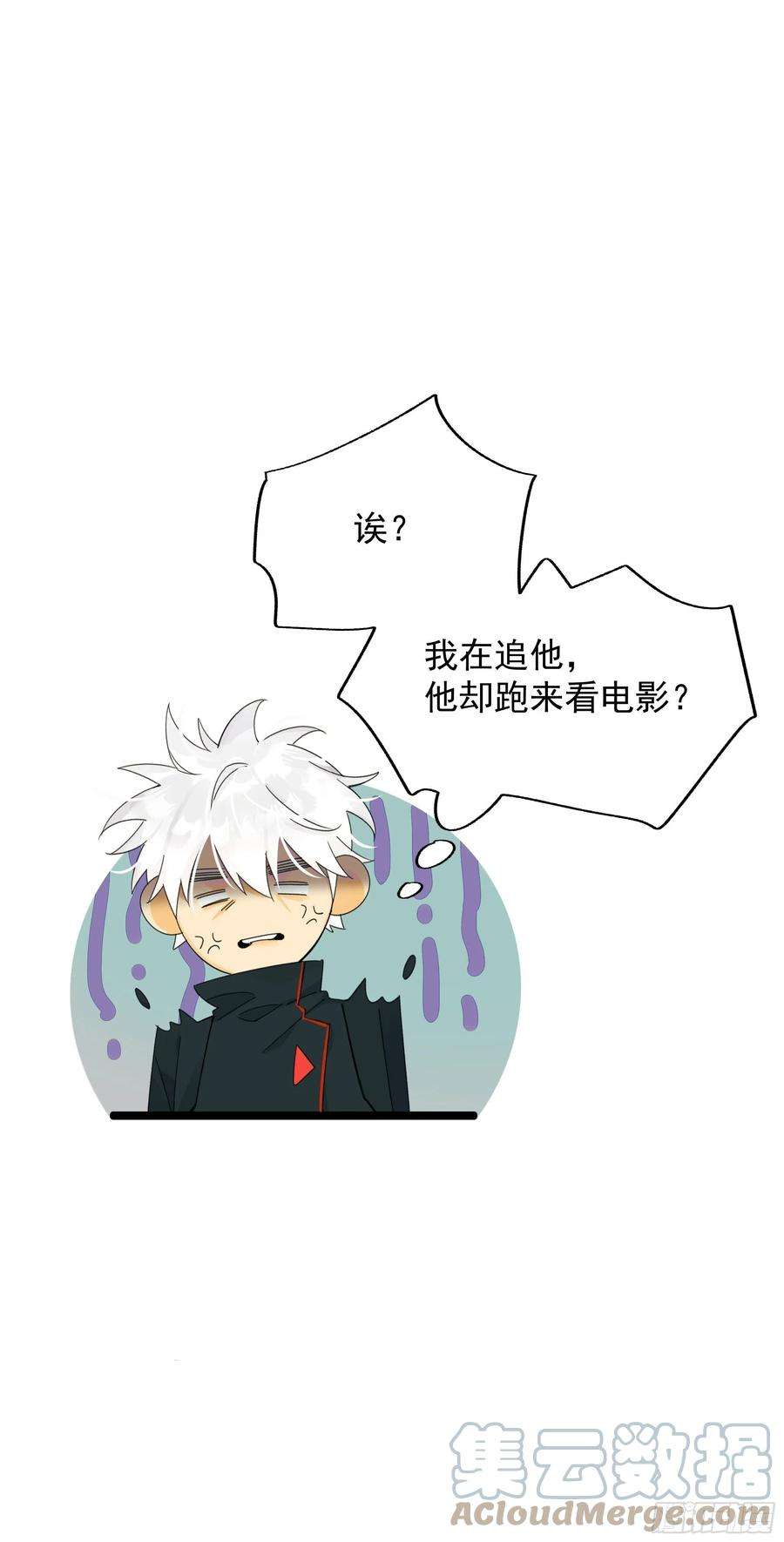 种子与十日十夜Best line