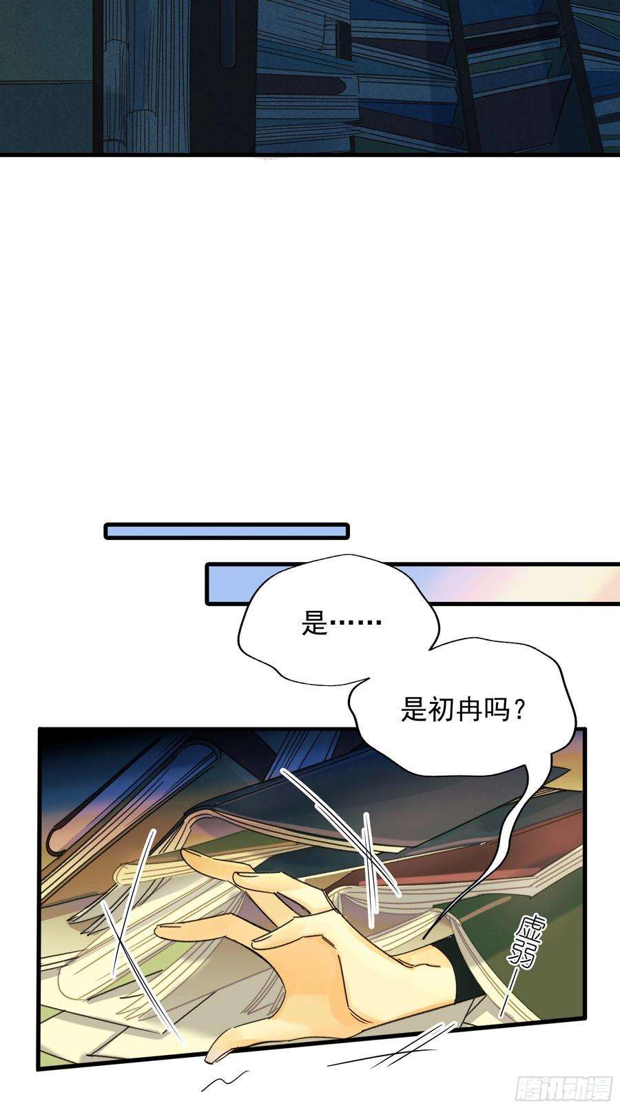 种子与十日十夜搭档