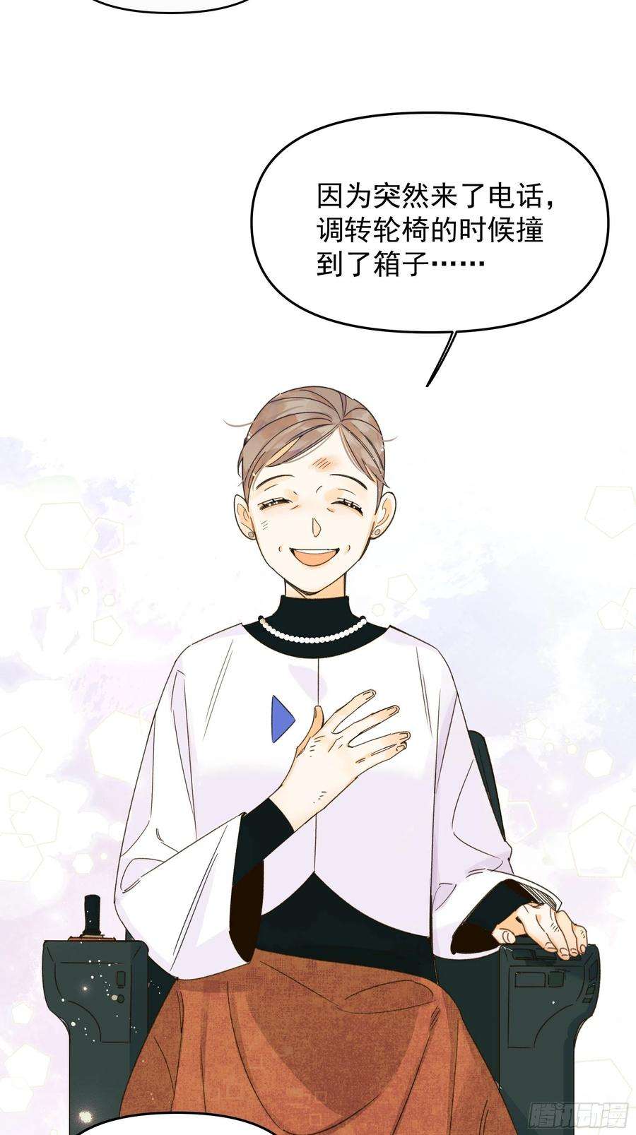 种子与十日十夜搭档