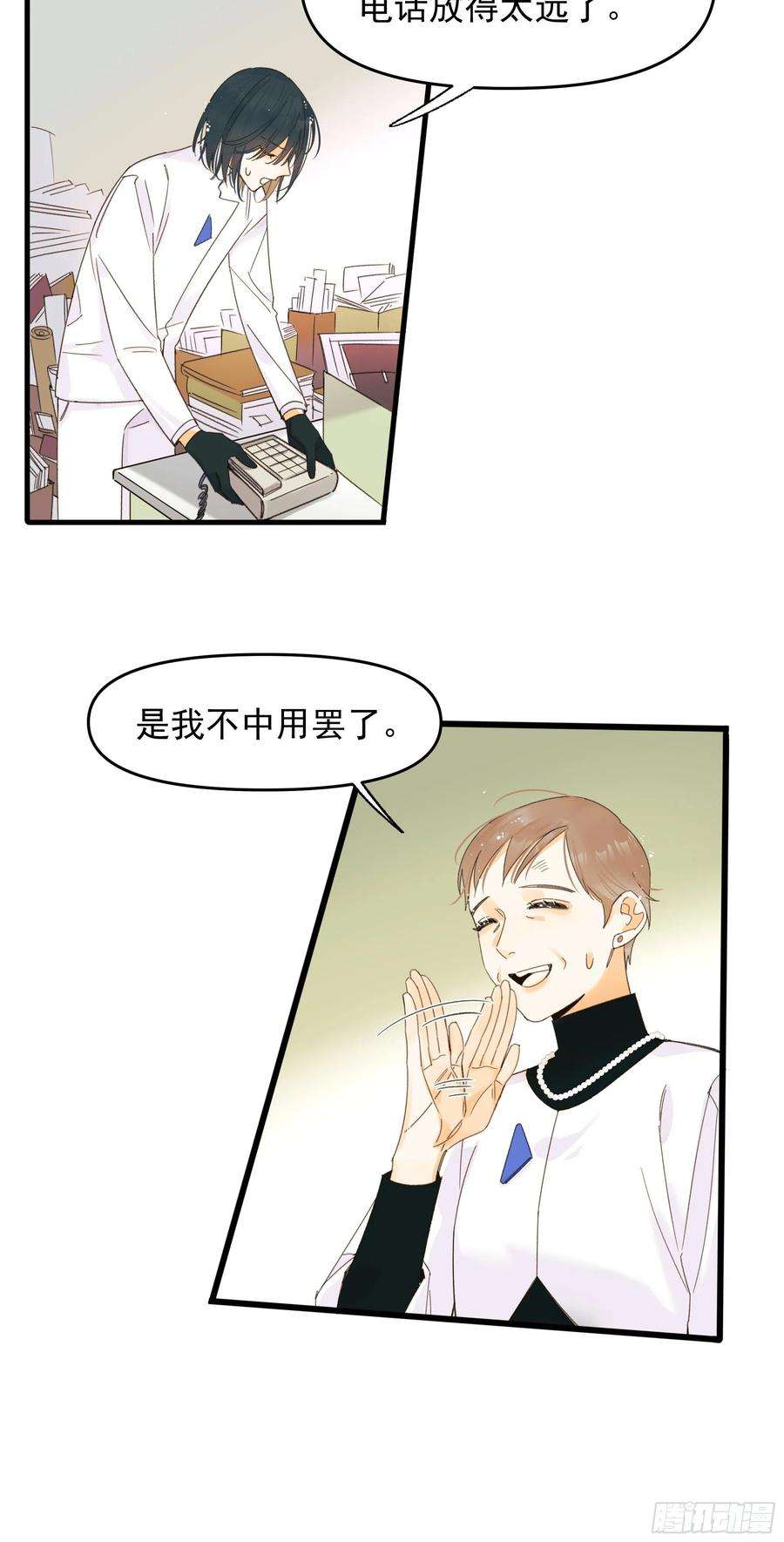 种子与十日十夜搭档