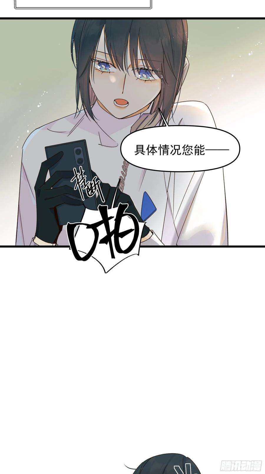 种子与十日十夜搭档
