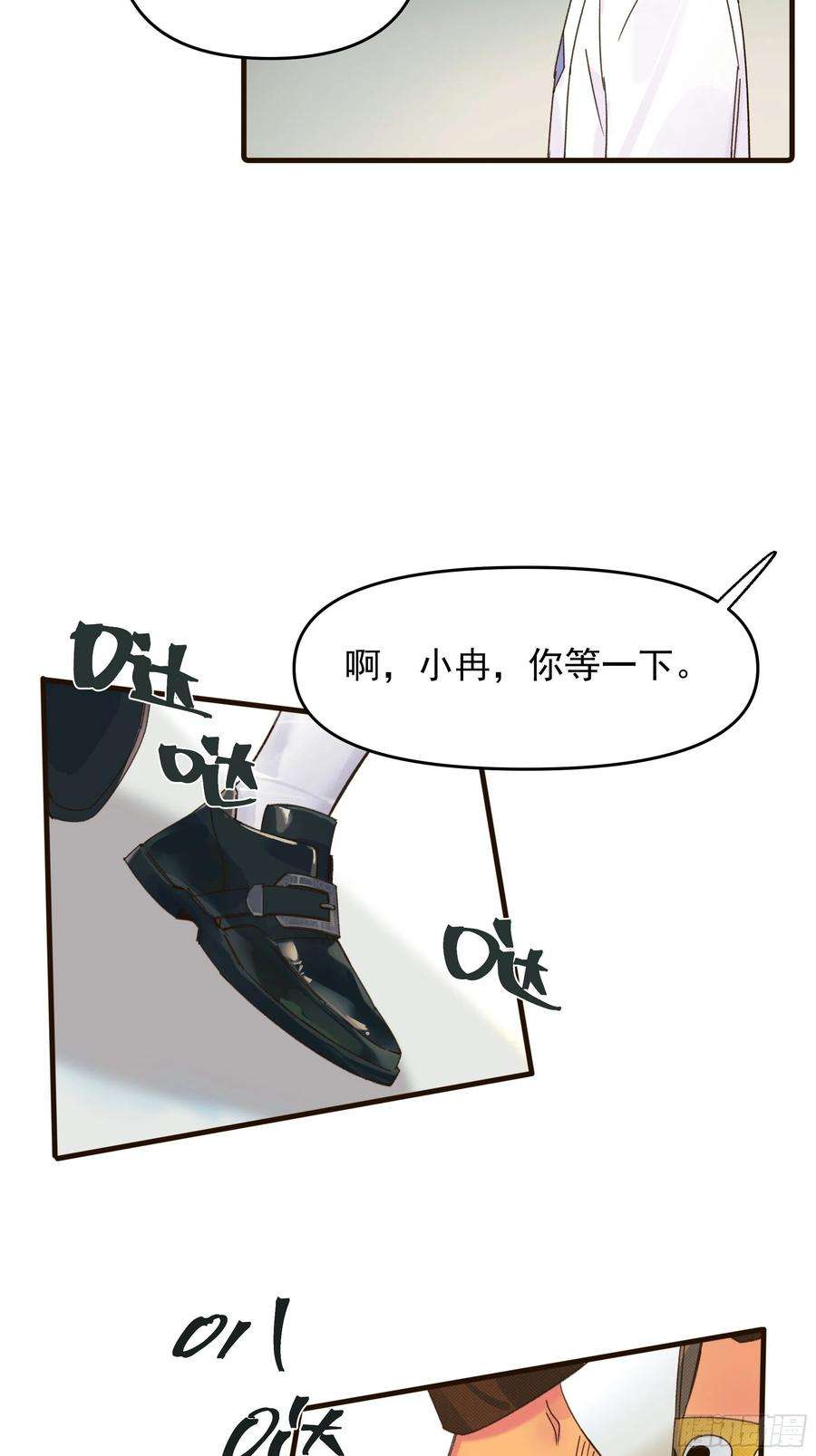 种子与十日十夜搭档