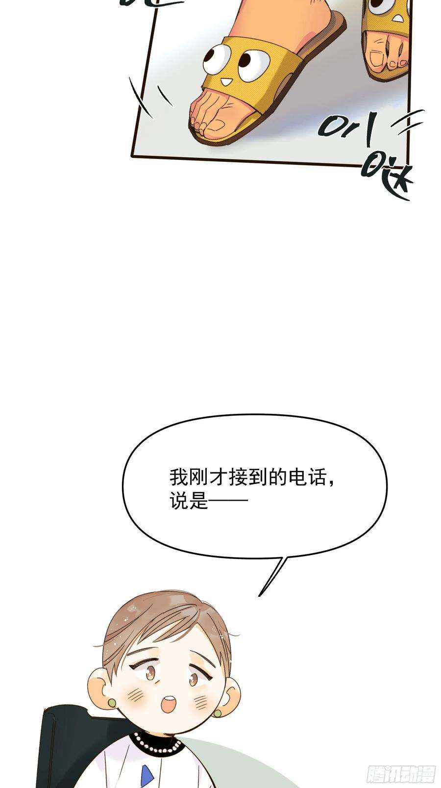 种子与十日十夜搭档