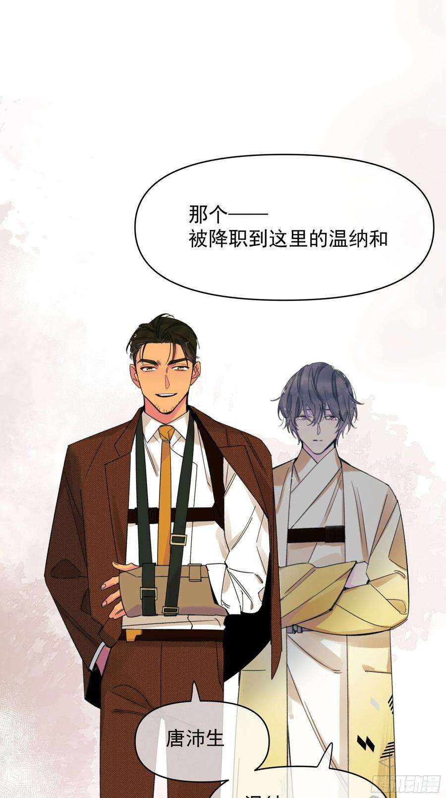 种子与十日十夜搭档