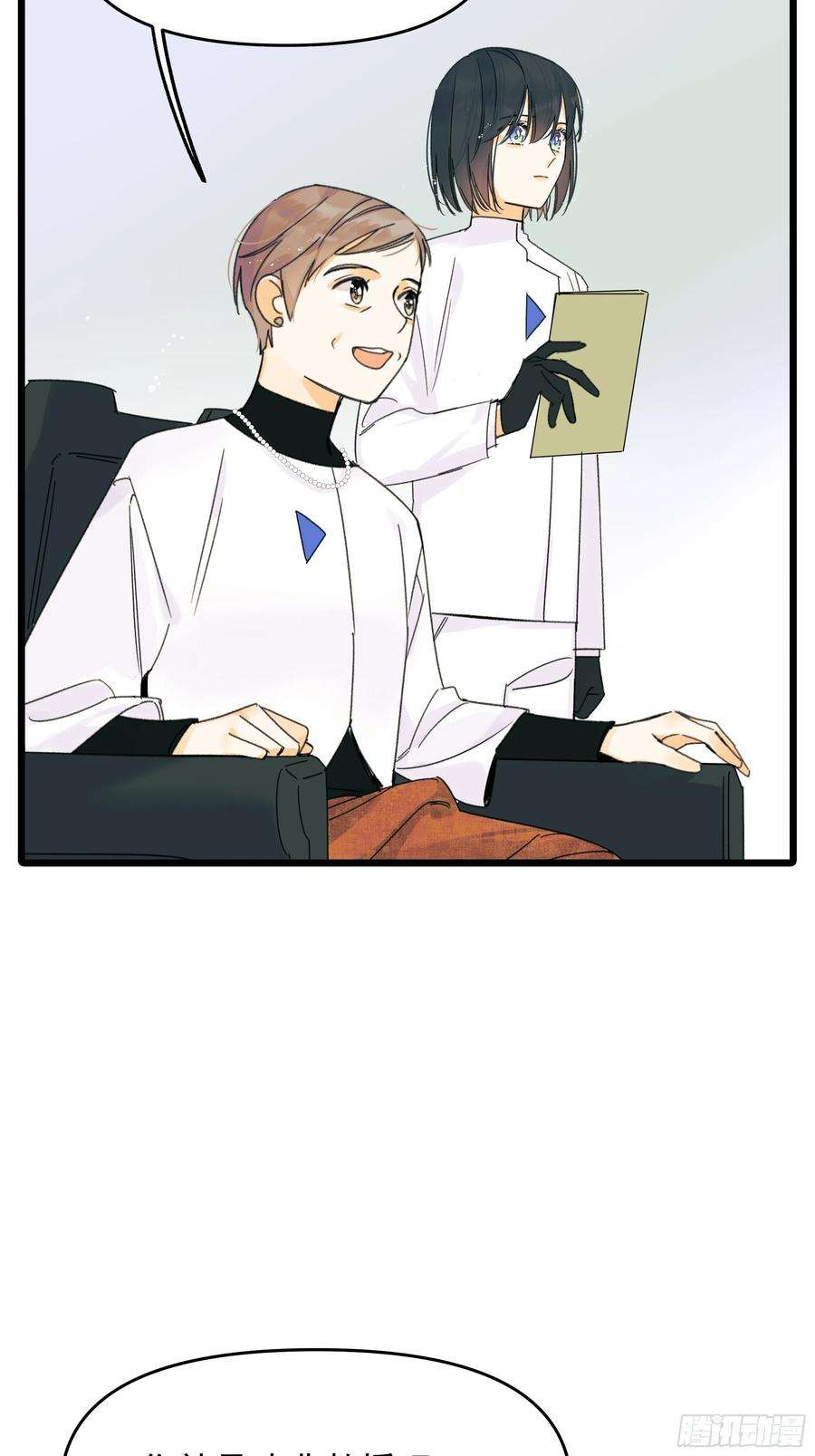 种子与十日十夜搭档