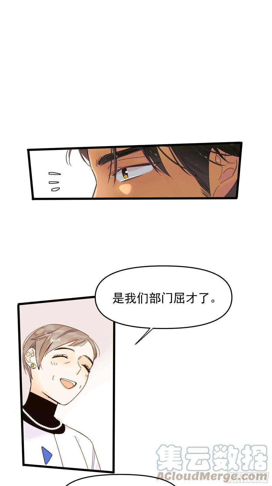 种子与十日十夜搭档