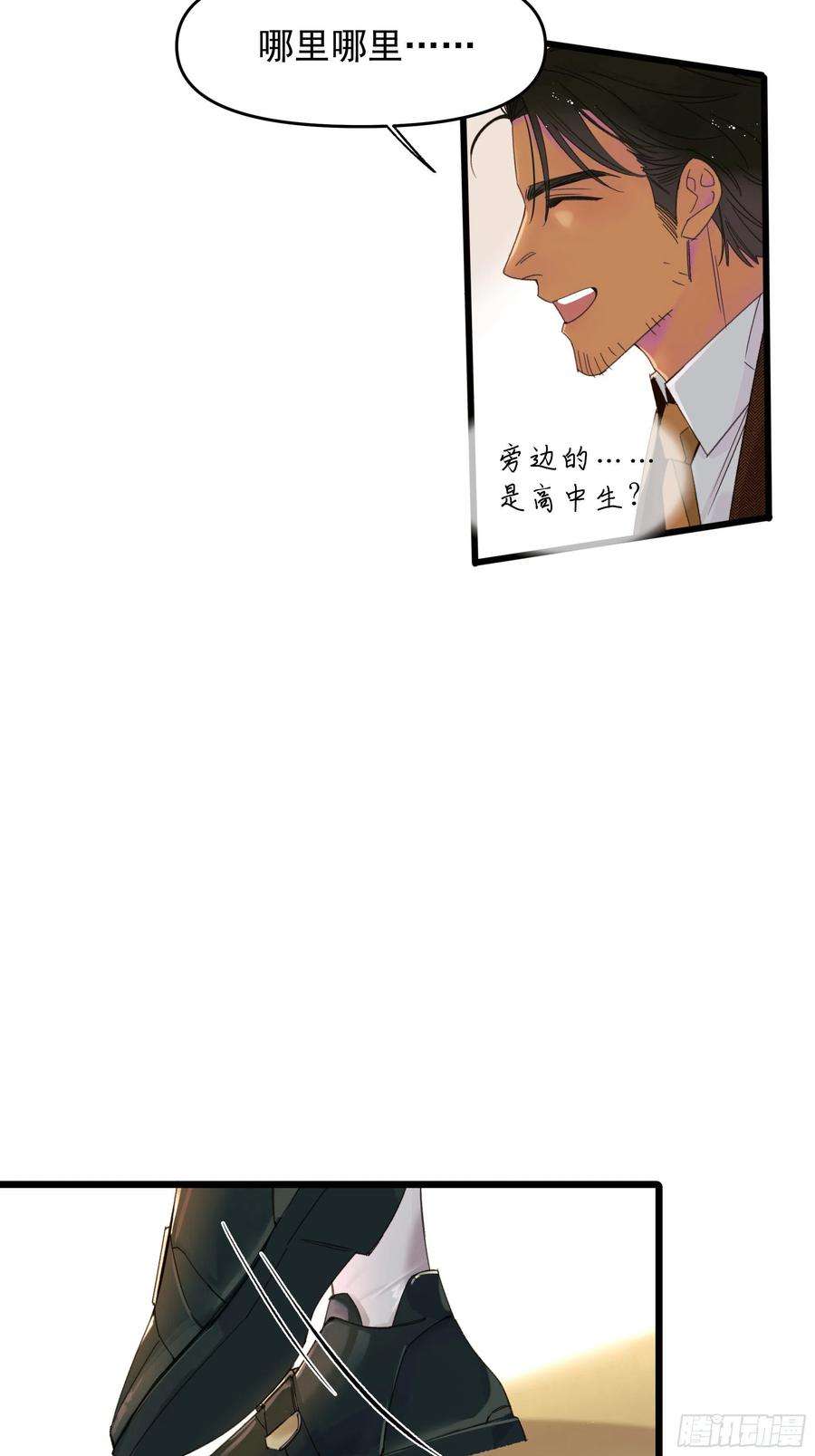 种子与十日十夜搭档