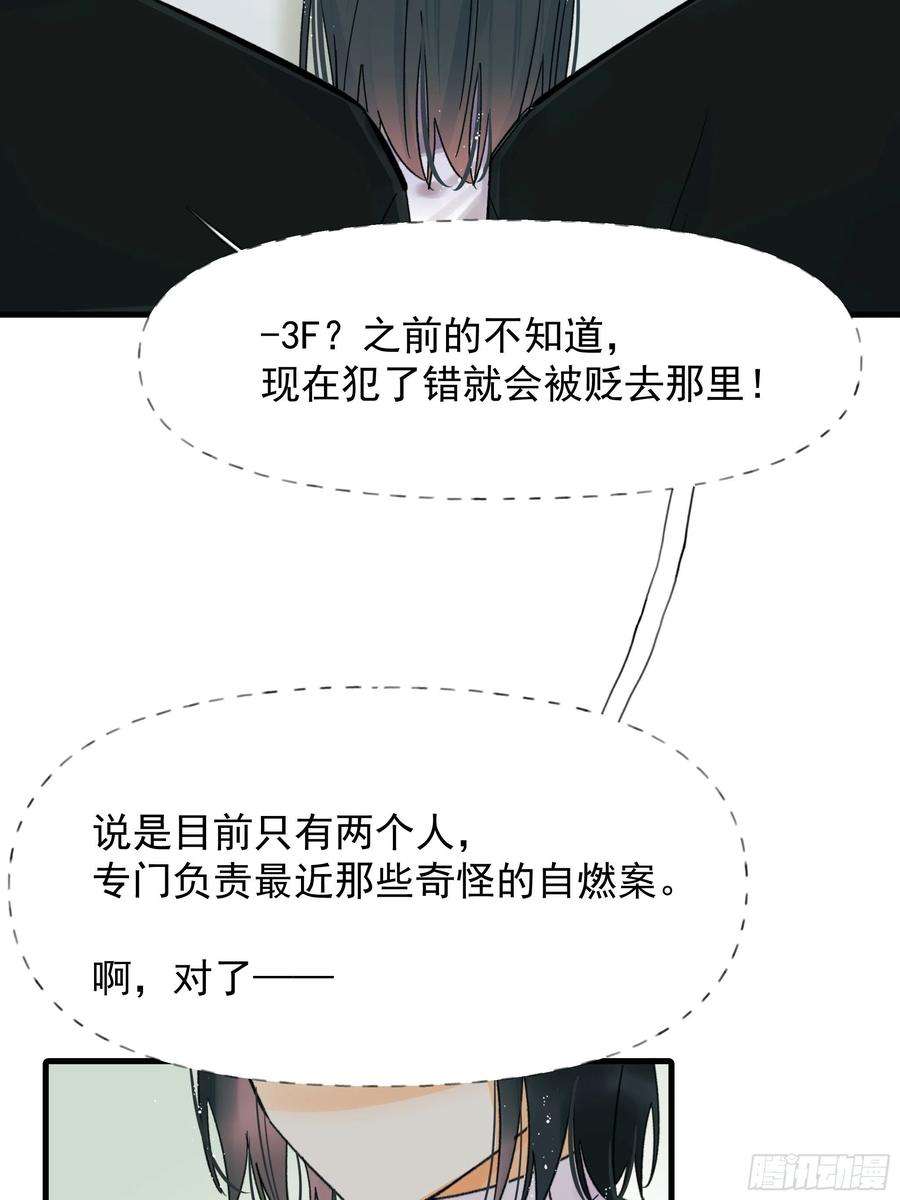 种子与十日十夜搭档