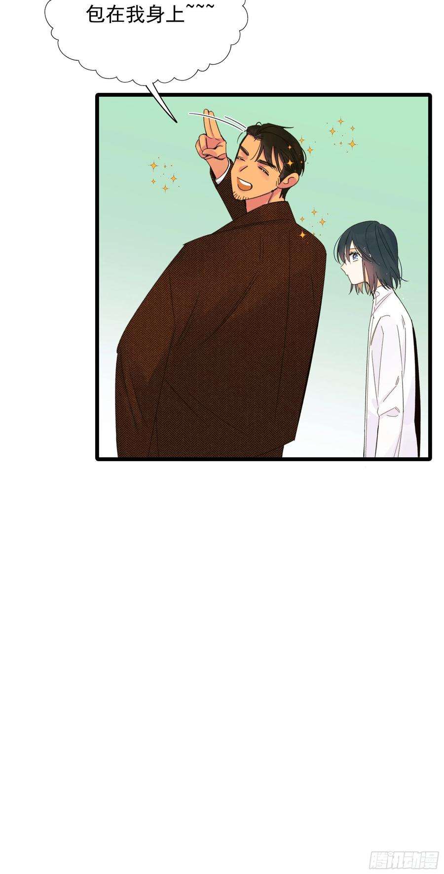 种子与十日十夜搭档