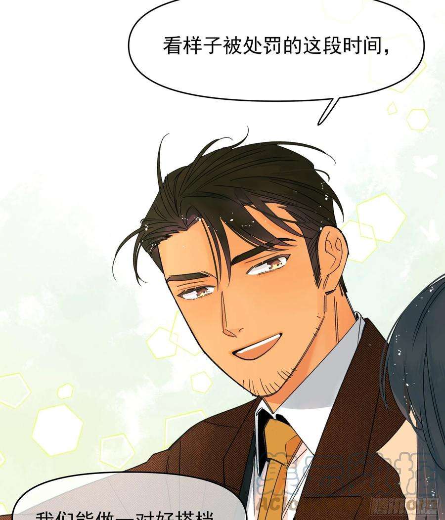 种子与十日十夜搭档