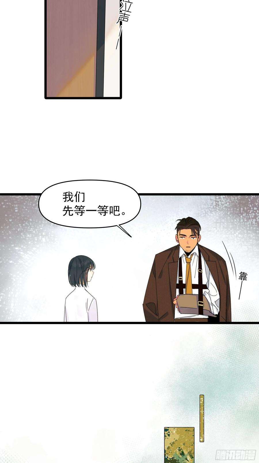 种子与十日十夜无法返航的人们