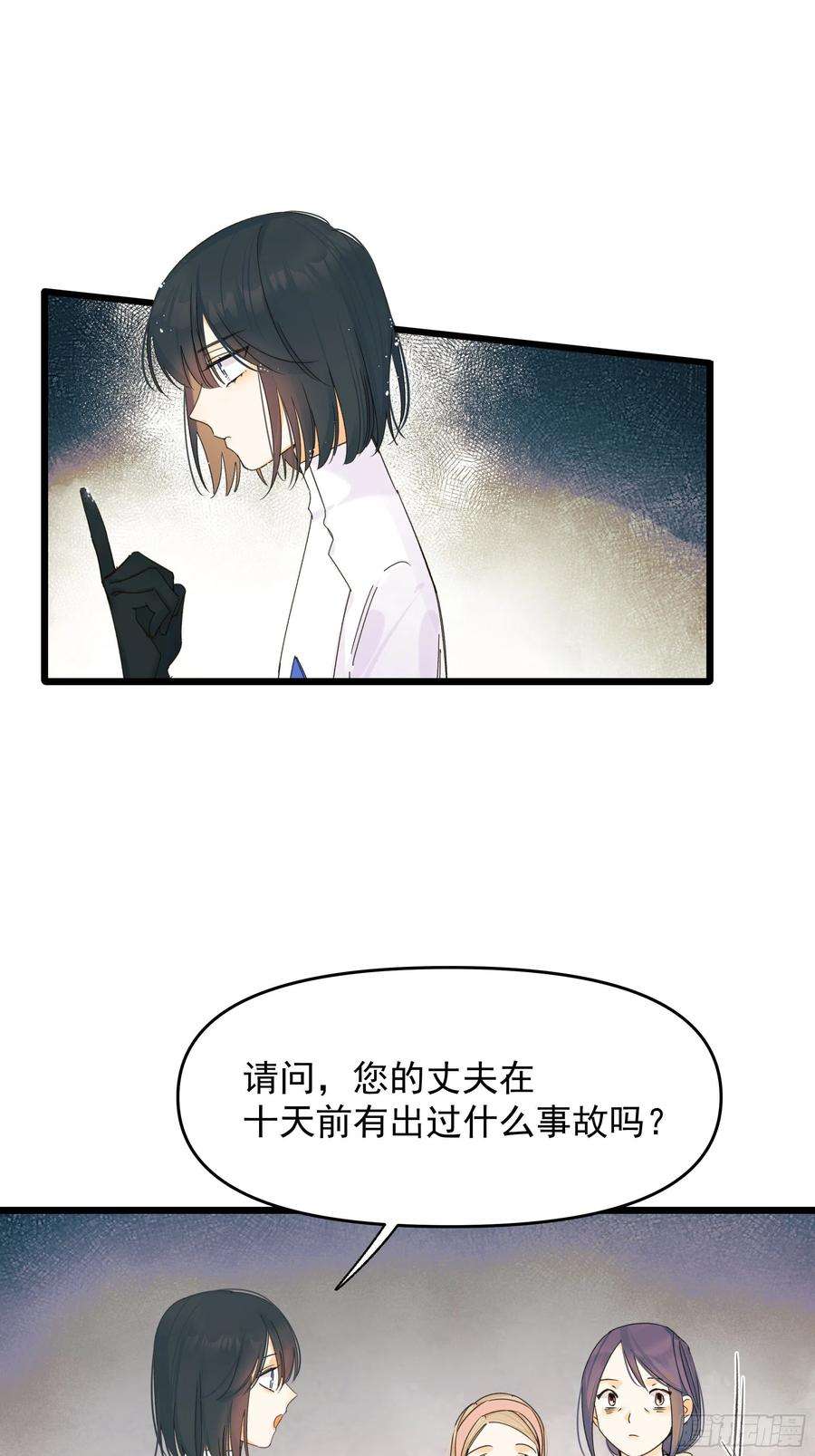 种子与十日十夜无法返航的人们