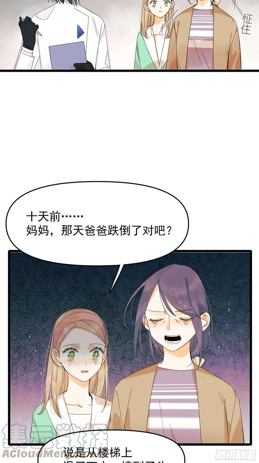 种子与十日十夜无法返航的人们