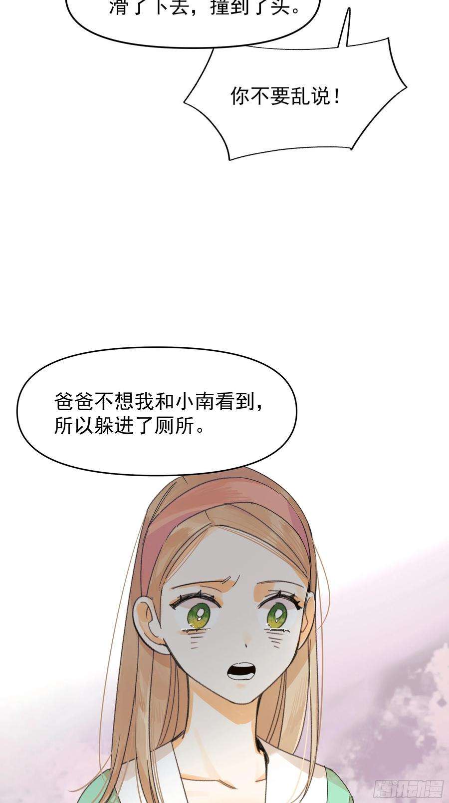 种子与十日十夜无法返航的人们
