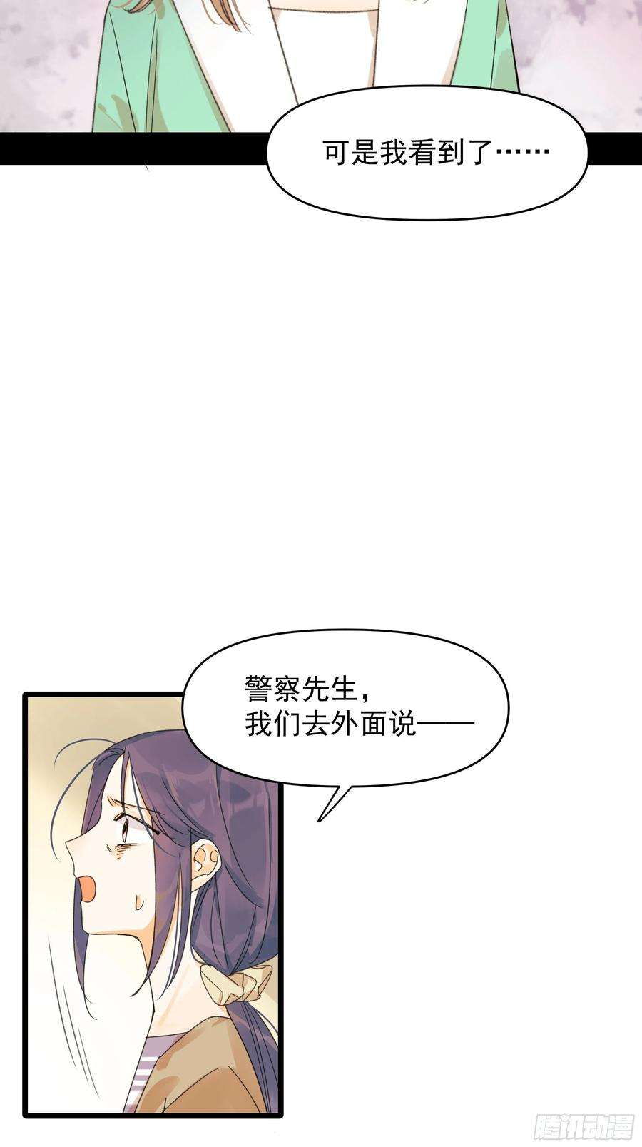 种子与十日十夜无法返航的人们