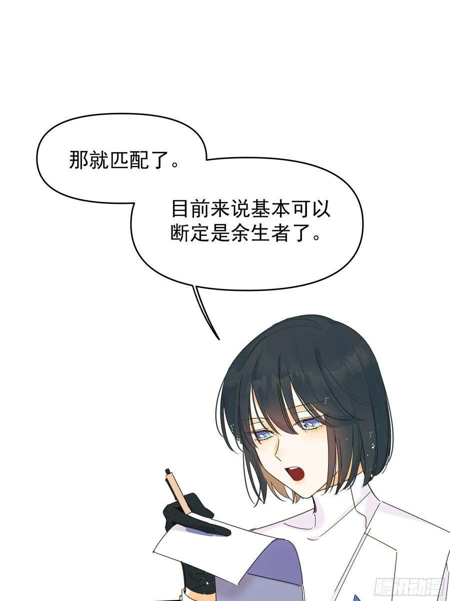 种子与十日十夜无法返航的人们