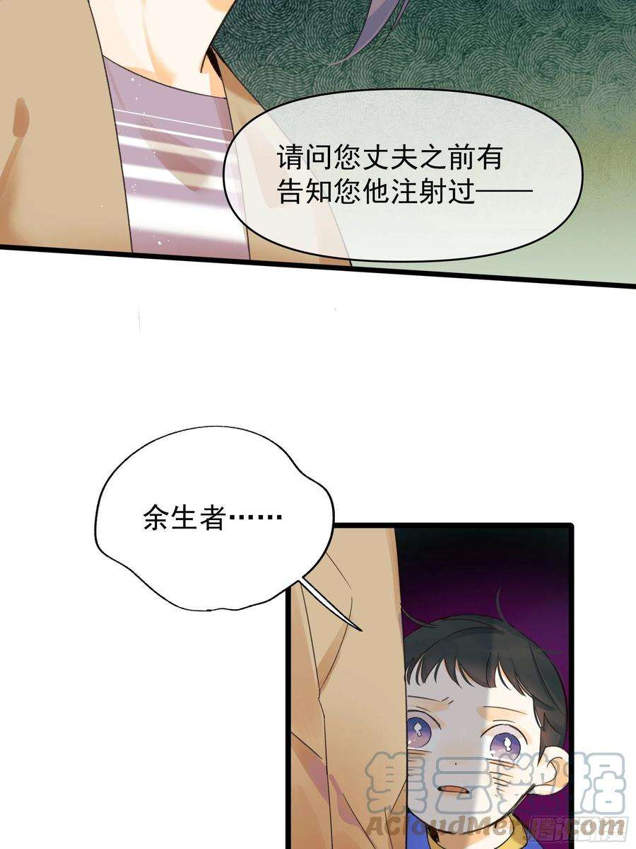 种子与十日十夜无法返航的人们