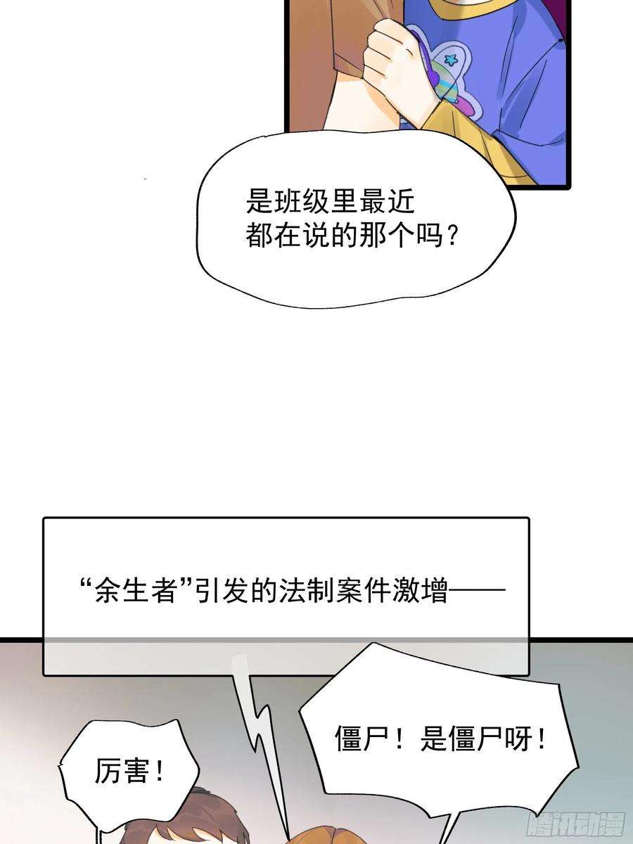 种子与十日十夜无法返航的人们