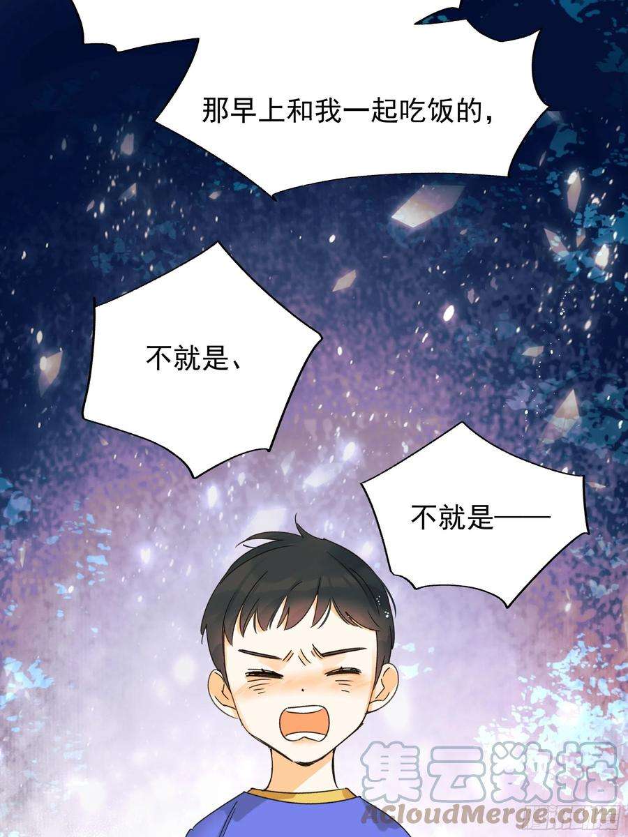 种子与十日十夜无法返航的人们