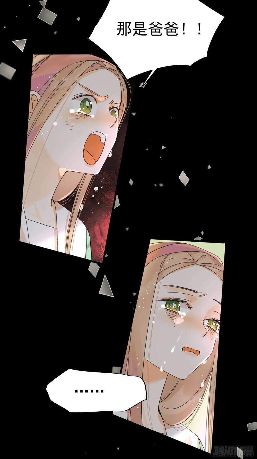 种子与十日十夜无法返航的人们