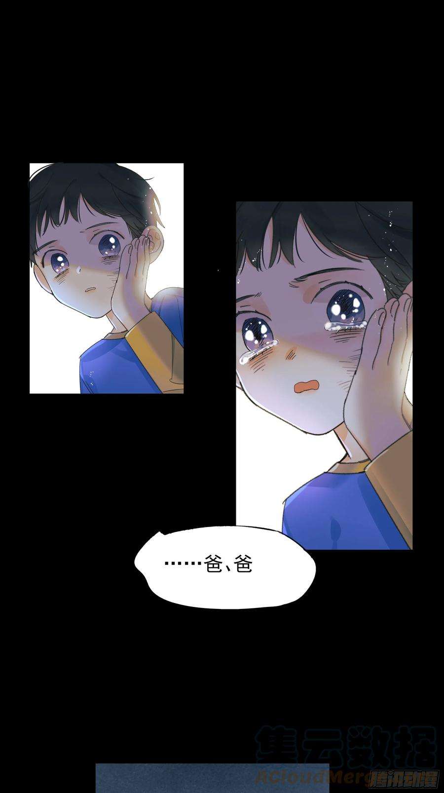 种子与十日十夜无法返航的人们
