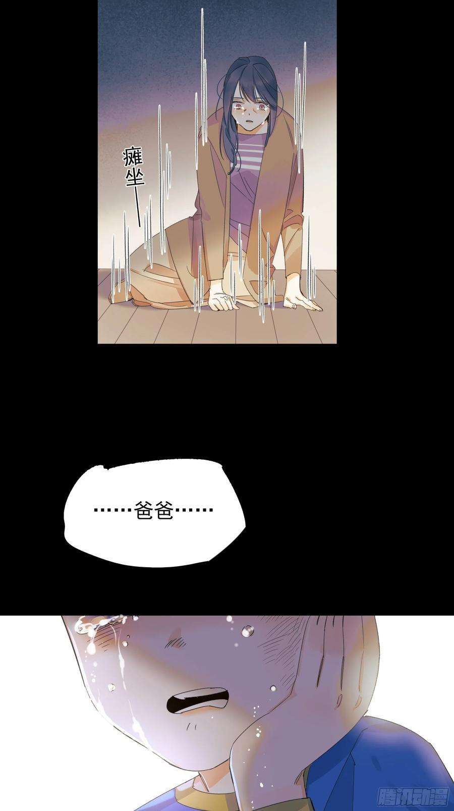 种子与十日十夜无法返航的人们