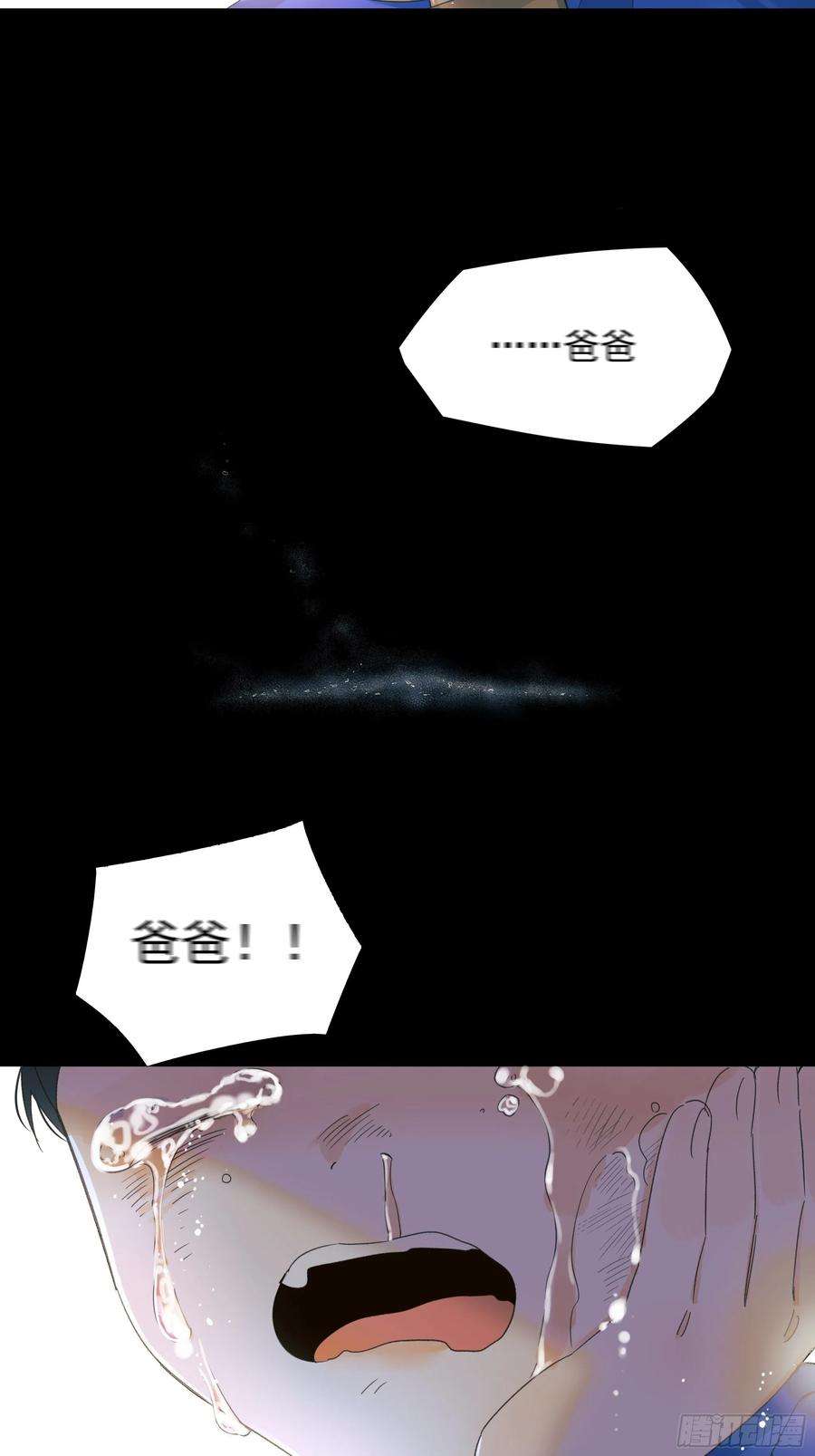 种子与十日十夜无法返航的人们