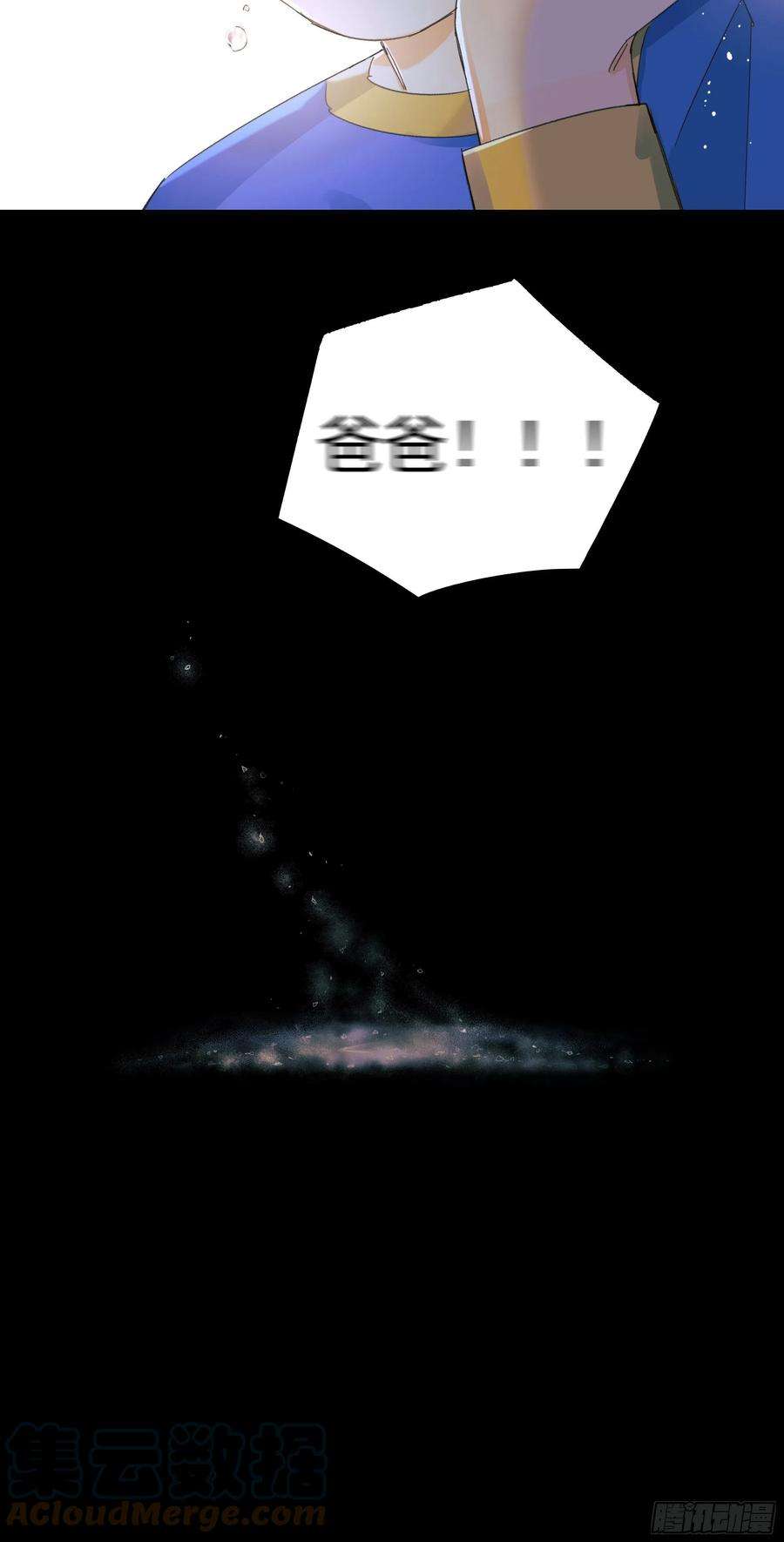 种子与十日十夜无法返航的人们