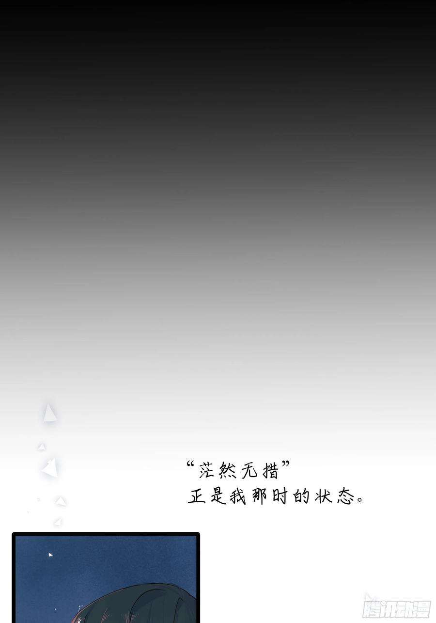 种子与十日十夜无法返航的人们